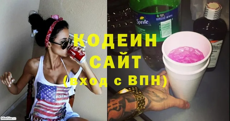 Codein Purple Drank  KRAKEN ссылка  Щёкино 