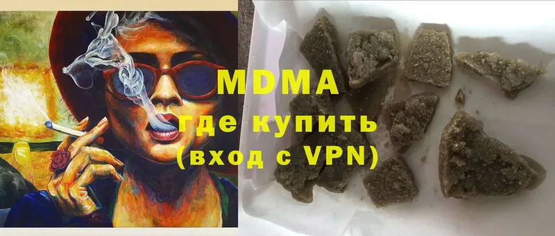 MDMA кристаллы  ссылка на мегу вход  Щёкино  как найти  